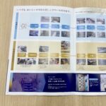冊子 / 有限会社　北吉水産　様